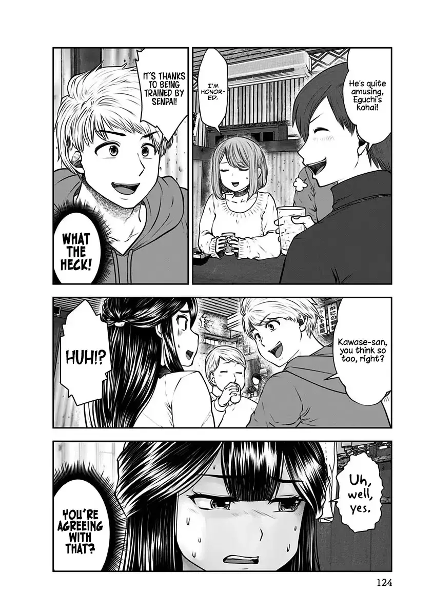Kou Iu No Ga Ii — Chapter 16 — Page 14