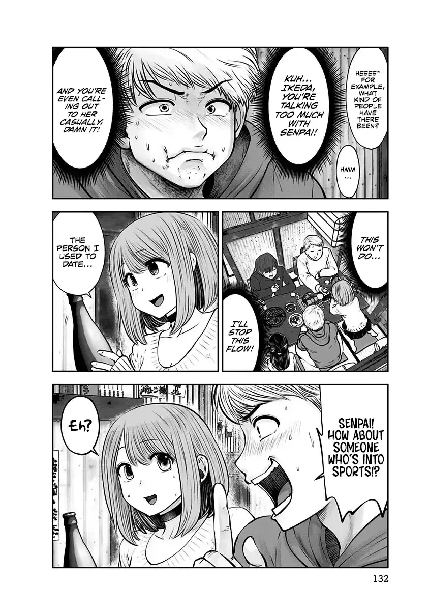 Kou Iu No Ga Ii — Chapter 16 — Page 22