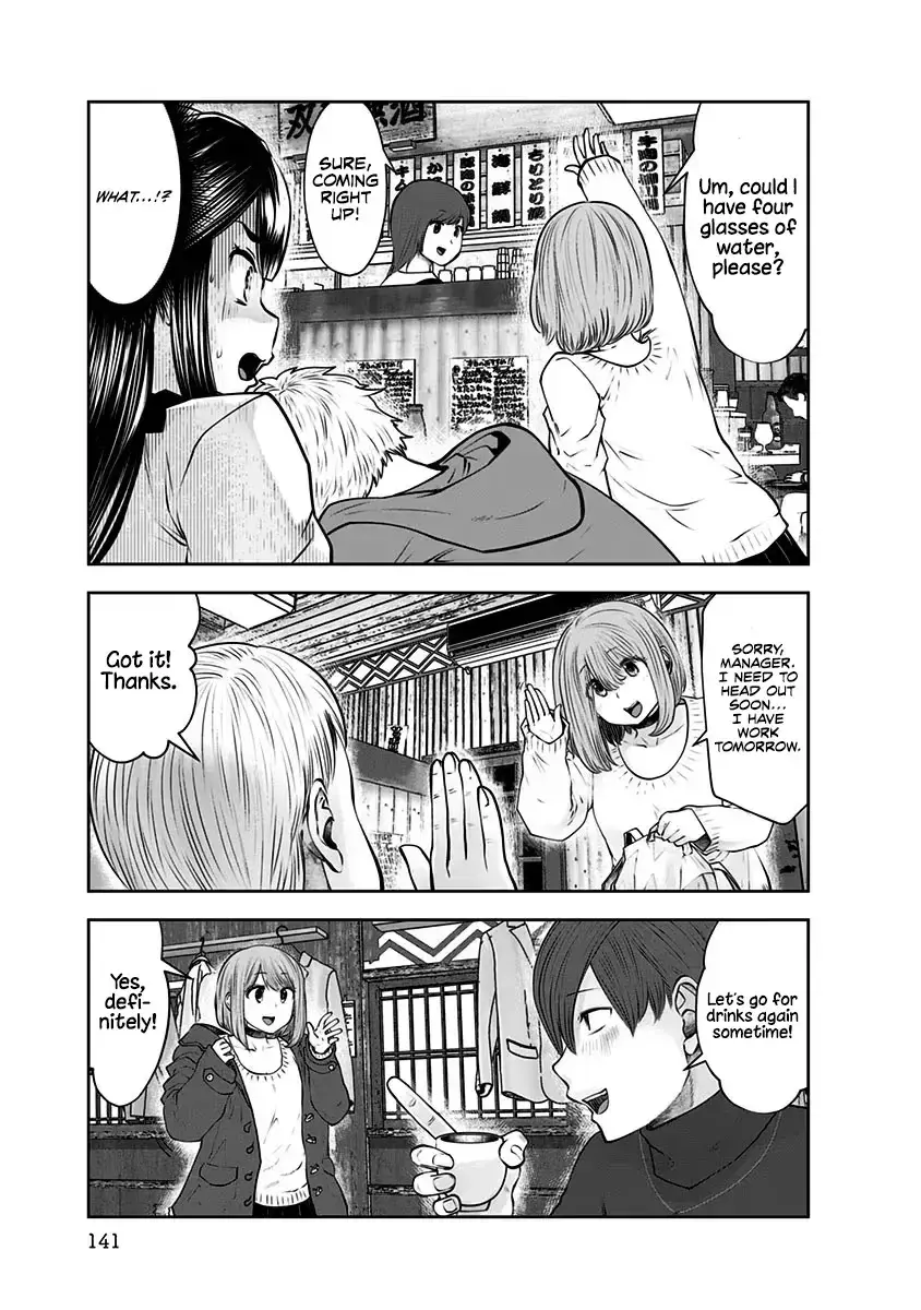 Kou Iu No Ga Ii — Chapter 16 — Page 31