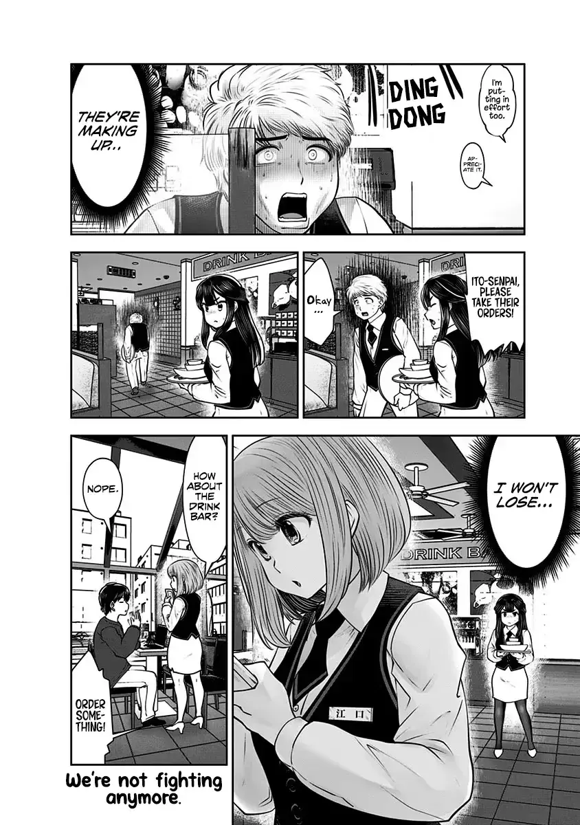 Kou Iu No Ga Ii — Chapter 16 — Page 36