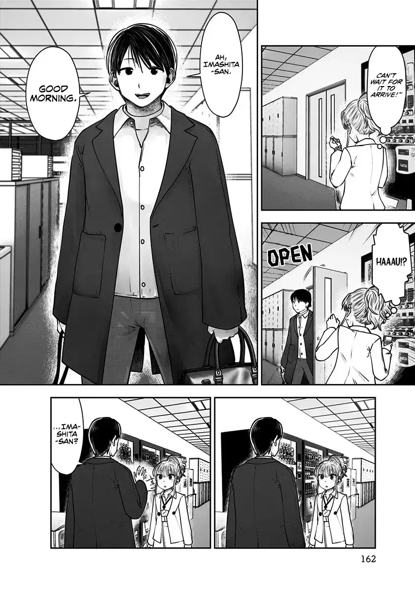 Kou Iu No Ga Ii — Chapter 17 — Page 14