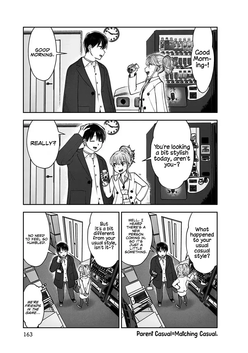 Kou Iu No Ga Ii — Chapter 17 — Page 15