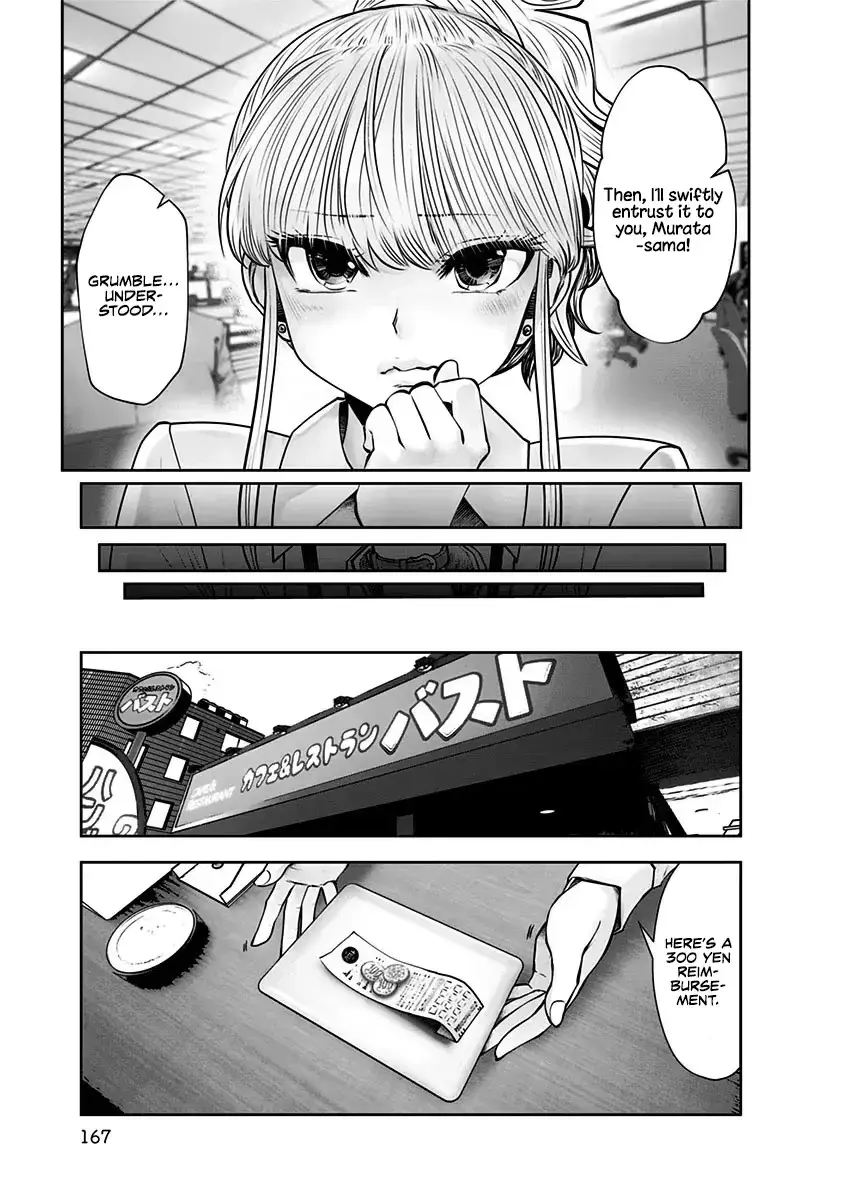 Kou Iu No Ga Ii — Chapter 17 — Page 19