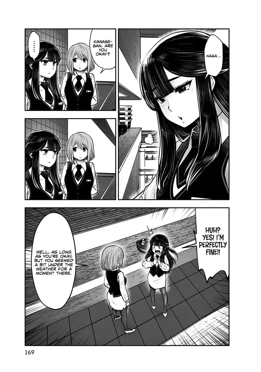 Kou Iu No Ga Ii — Chapter 17 — Page 21