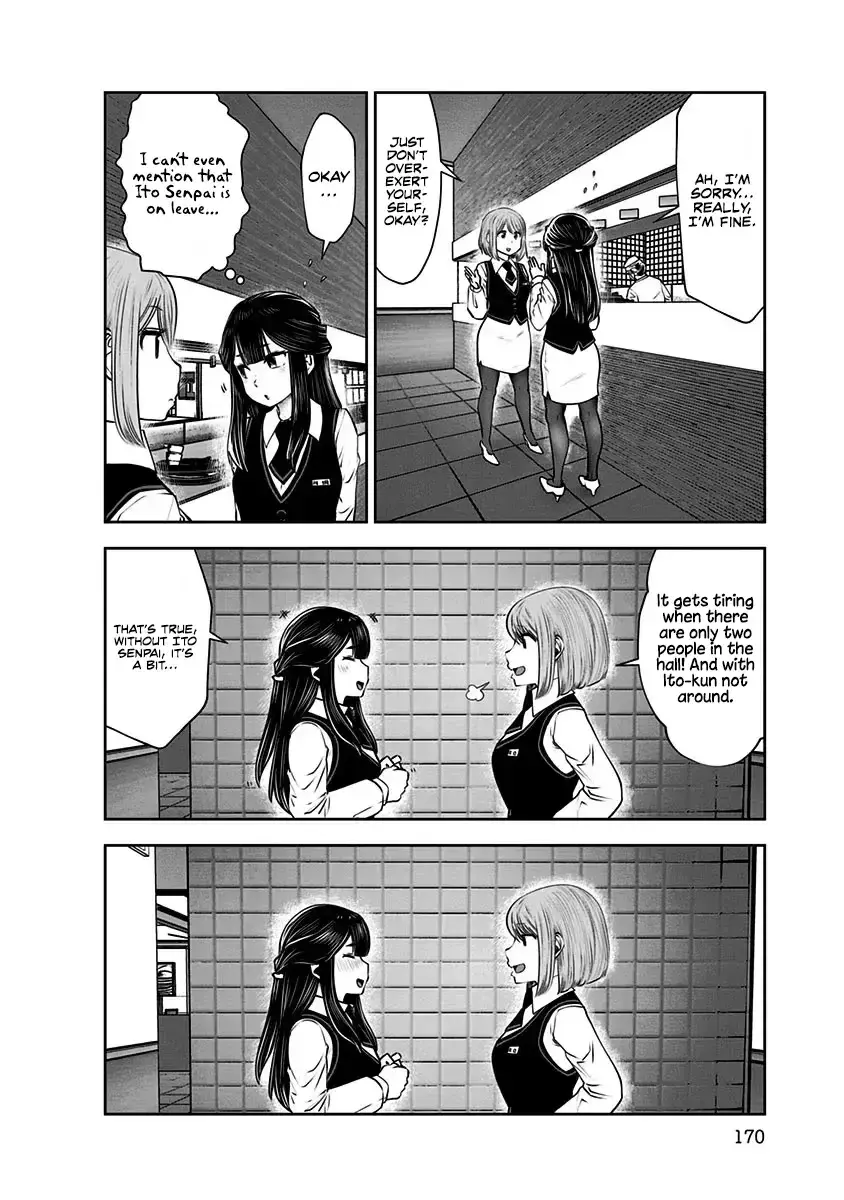 Kou Iu No Ga Ii — Chapter 17 — Page 22