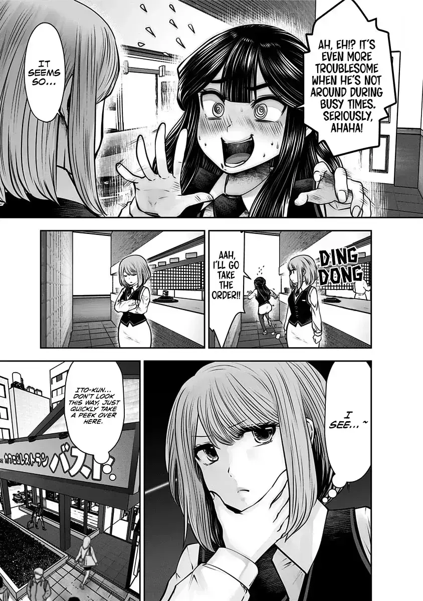 Kou Iu No Ga Ii — Chapter 17 — Page 23