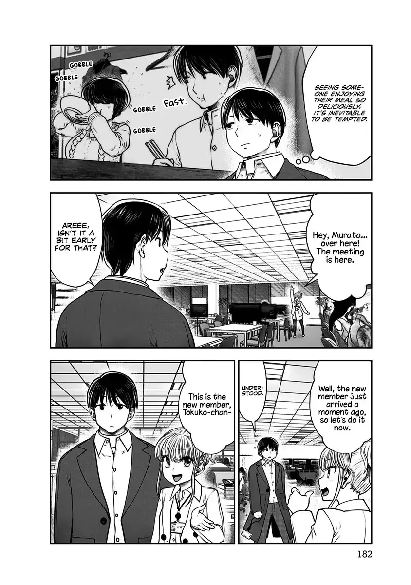 Kou Iu No Ga Ii — Chapter 17 — Page 34