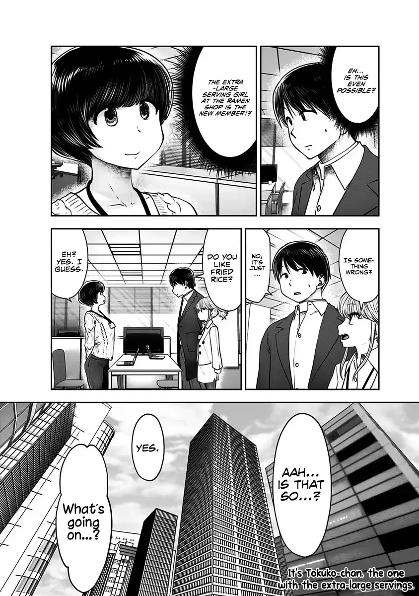 Kou Iu No Ga Ii — Chapter 17 — Page 36