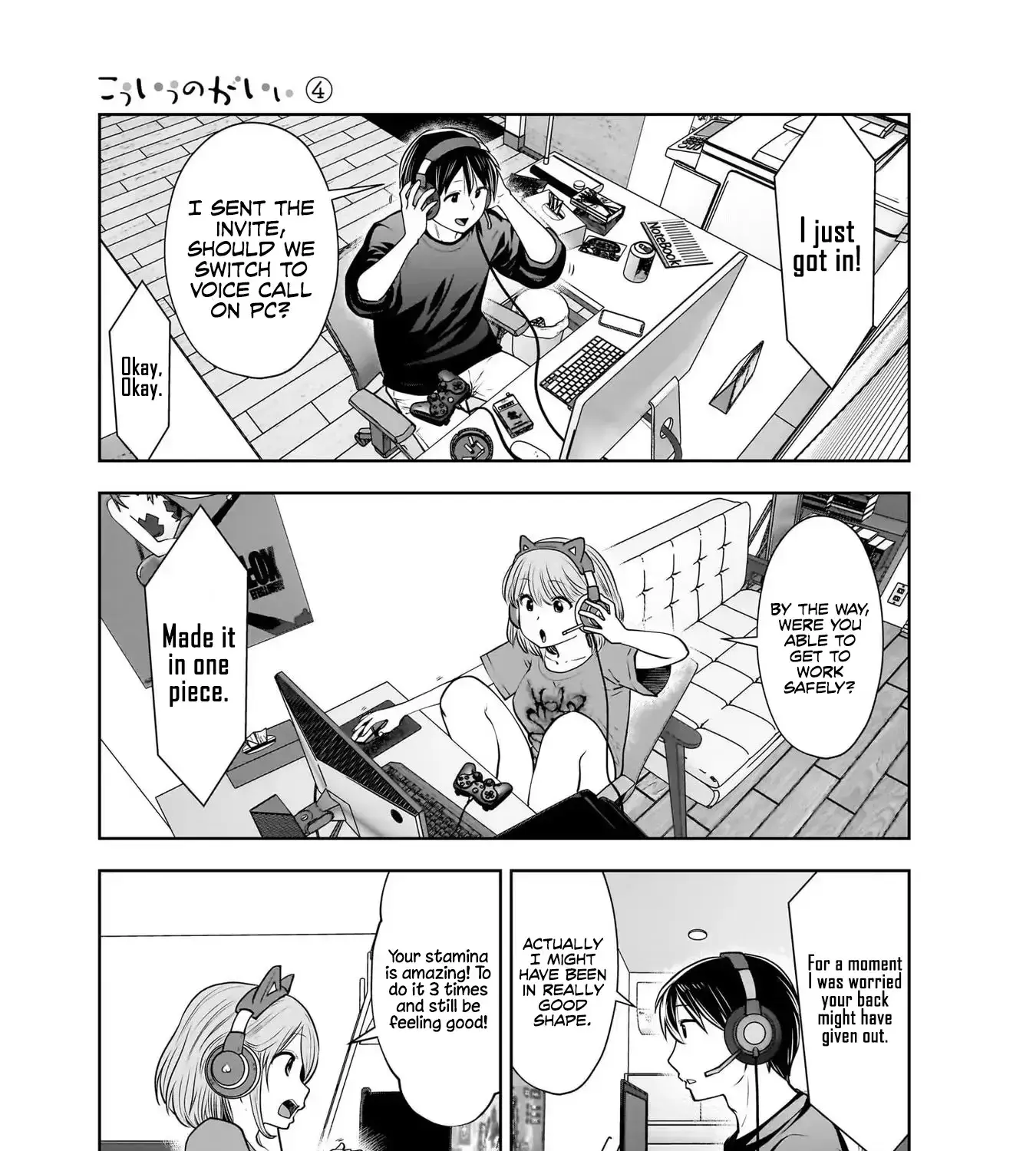 Kou Iu No Ga Ii — Chapter 18 — Page 21