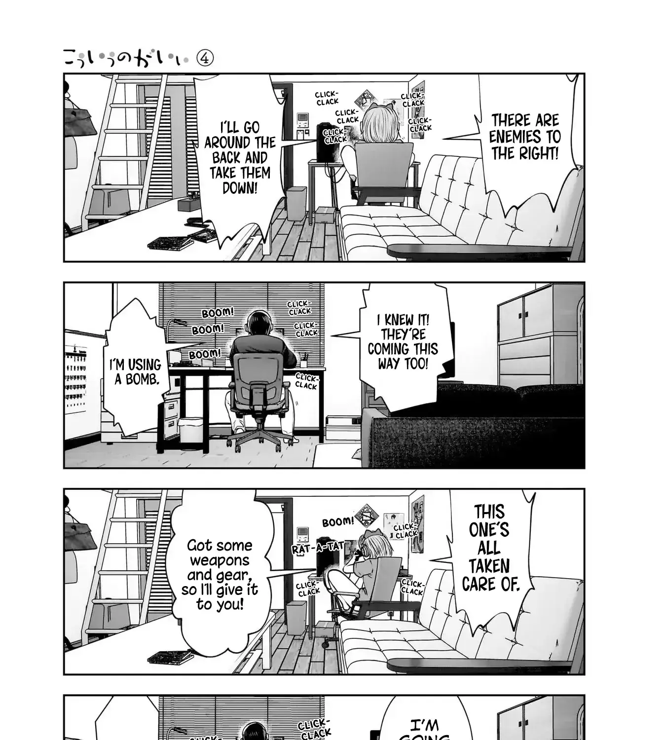 Kou Iu No Ga Ii — Chapter 18 — Page 29