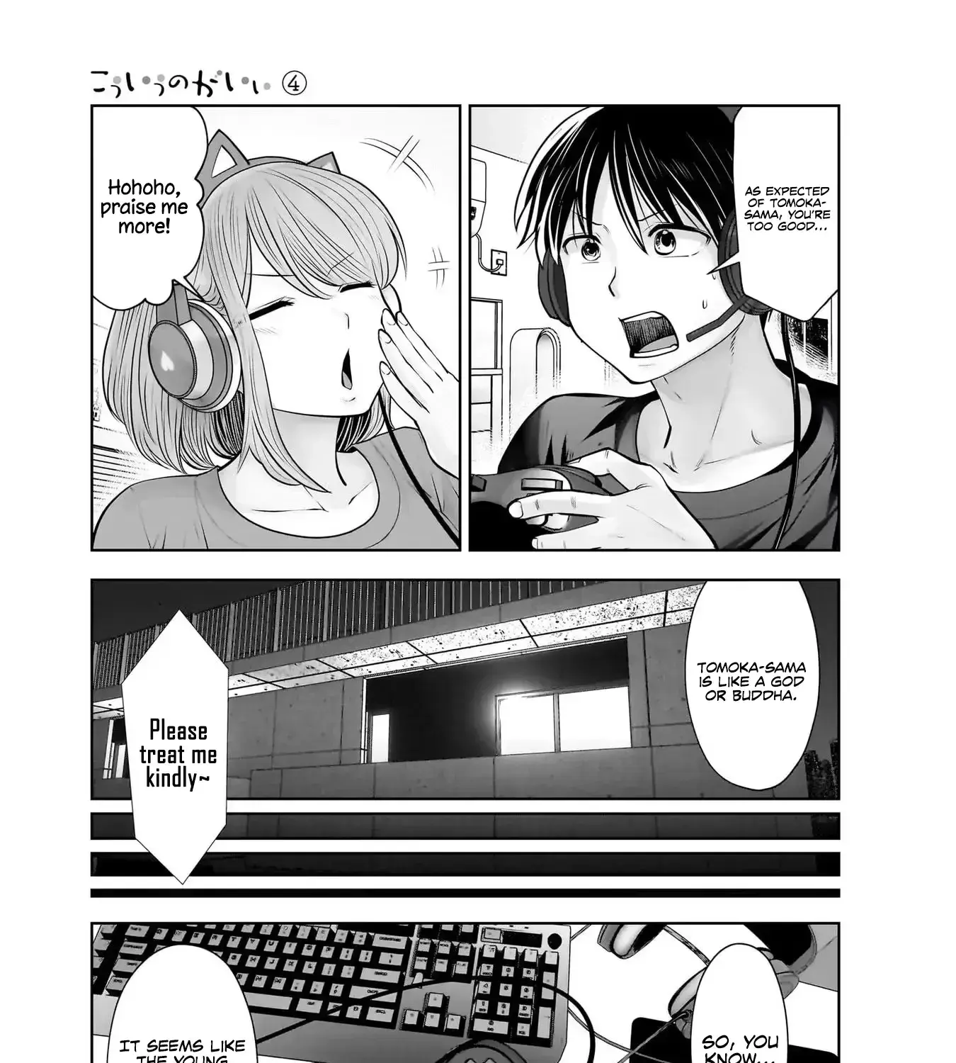 Kou Iu No Ga Ii — Chapter 18 — Page 33