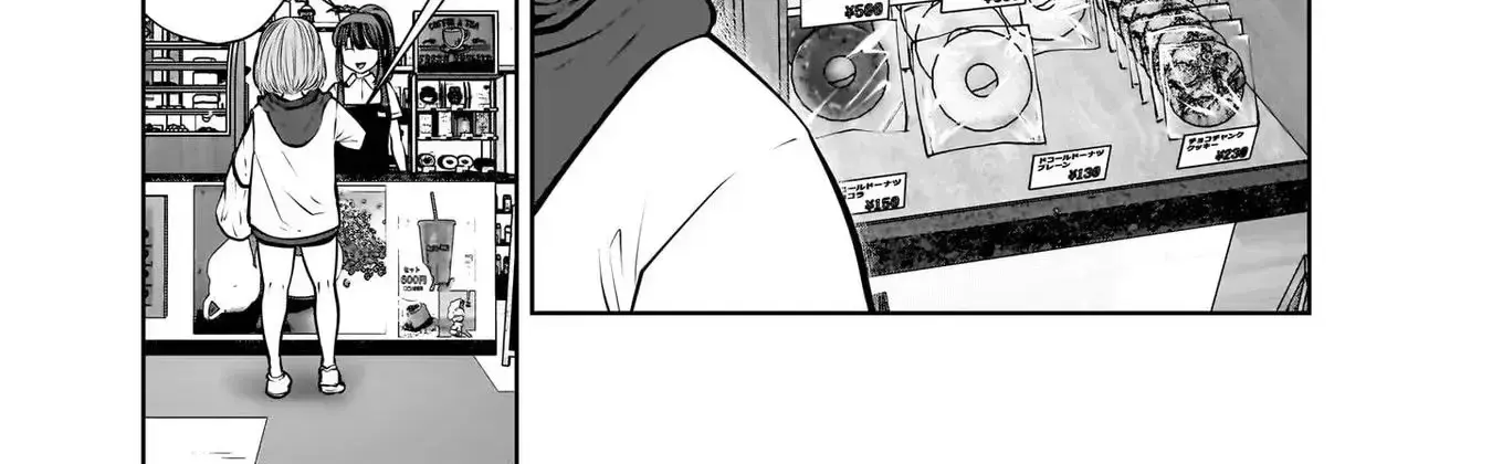 Kou Iu No Ga Ii — Chapter 19 — Page 6