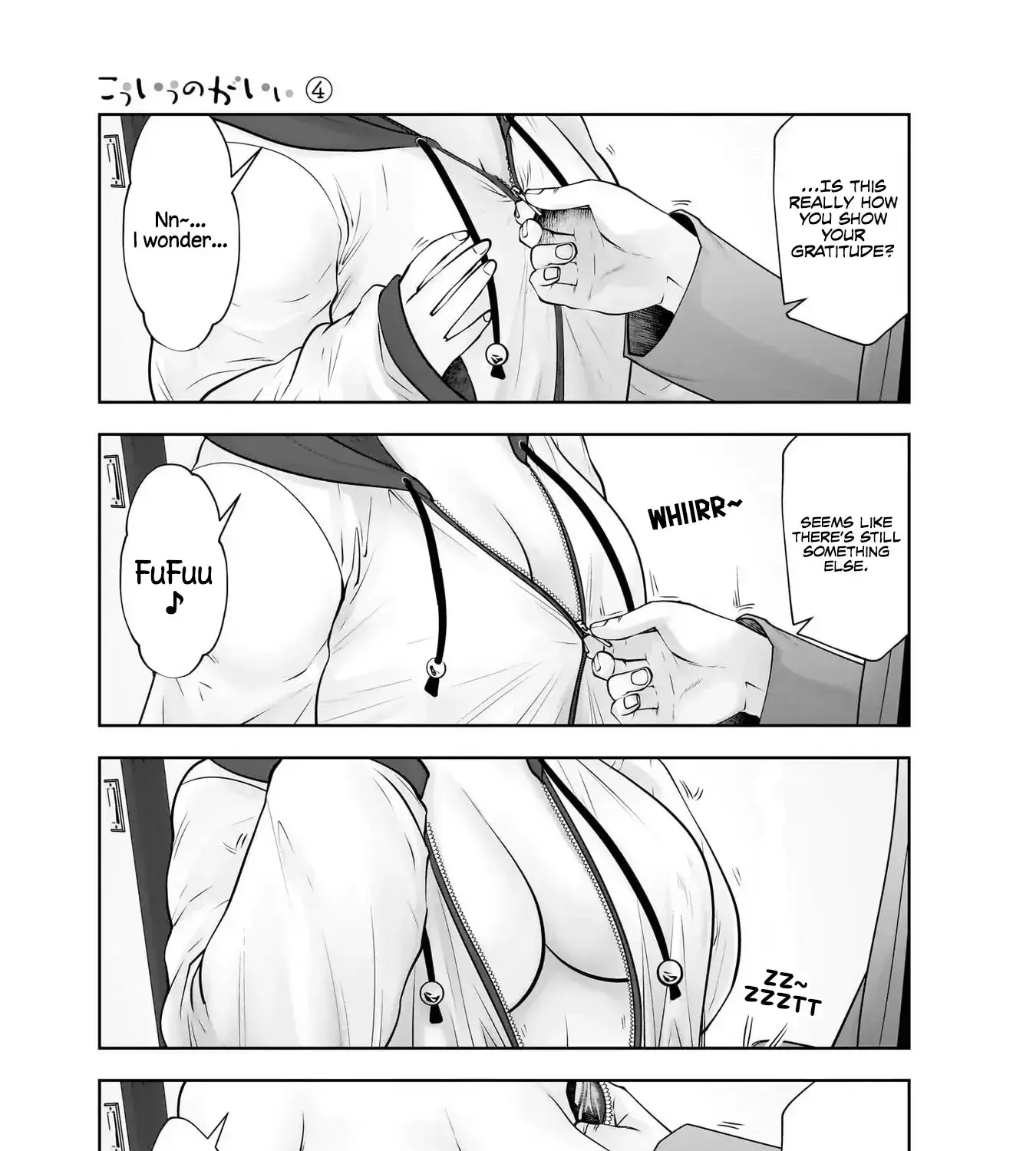 Kou Iu No Ga Ii — Chapter 19 — Page 69