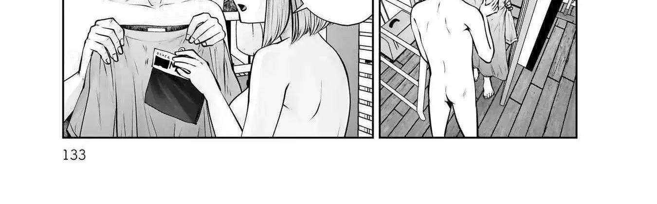 Kou Iu No Ga Ii — Chapter 21 — Page 26