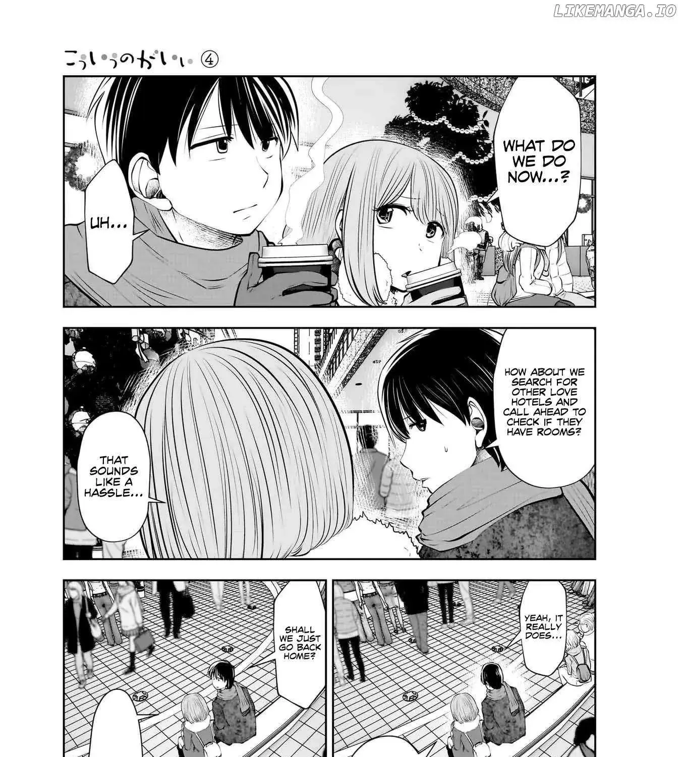 Kou Iu No Ga Ii — Chapter 21.5 — Page 13