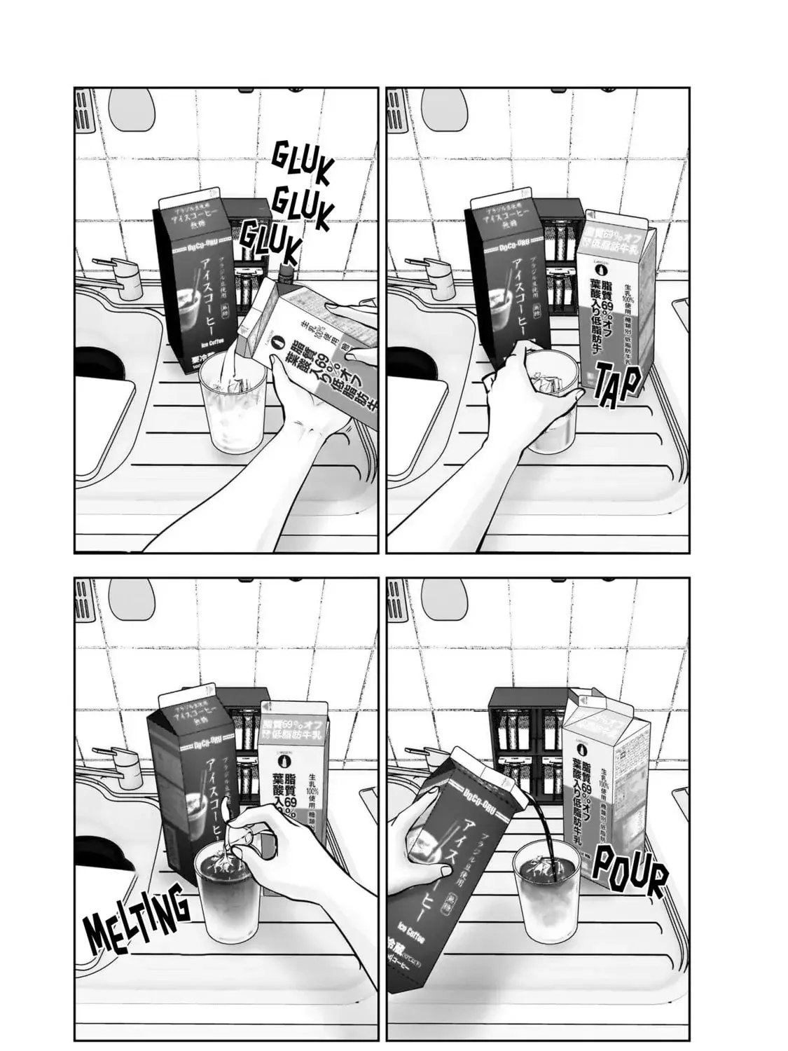 Kou Iu No Ga Ii — Chapter 21.6 — Page 7