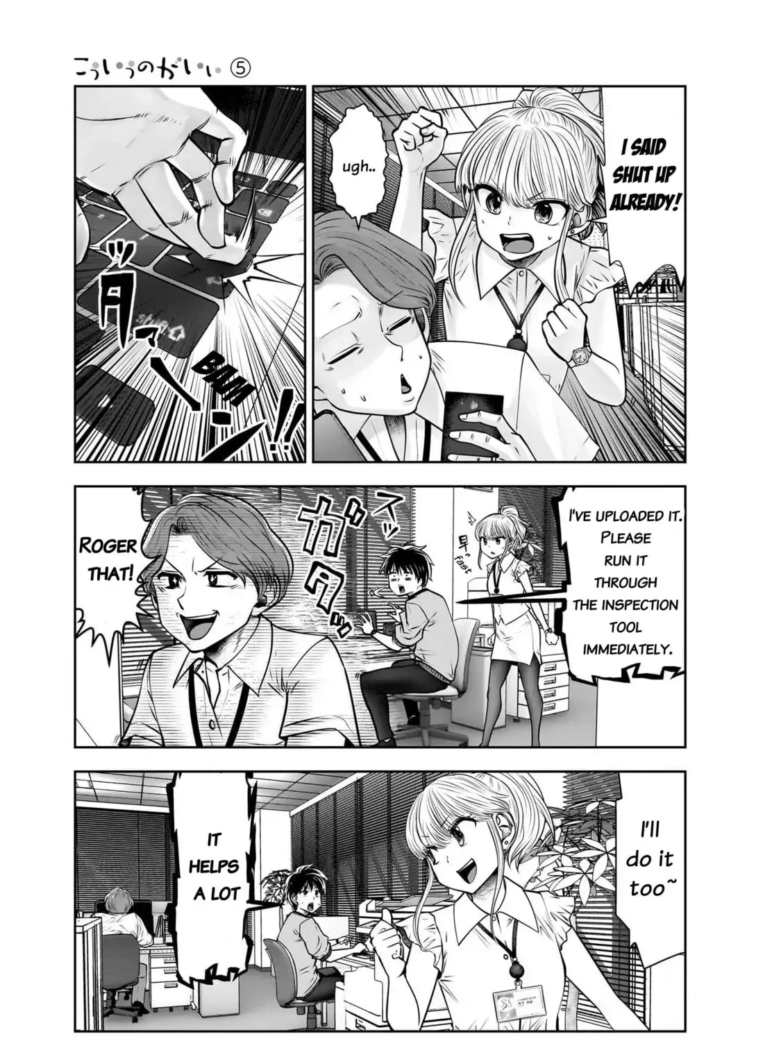Kou Iu No Ga Ii — Chapter 22 — Page 49