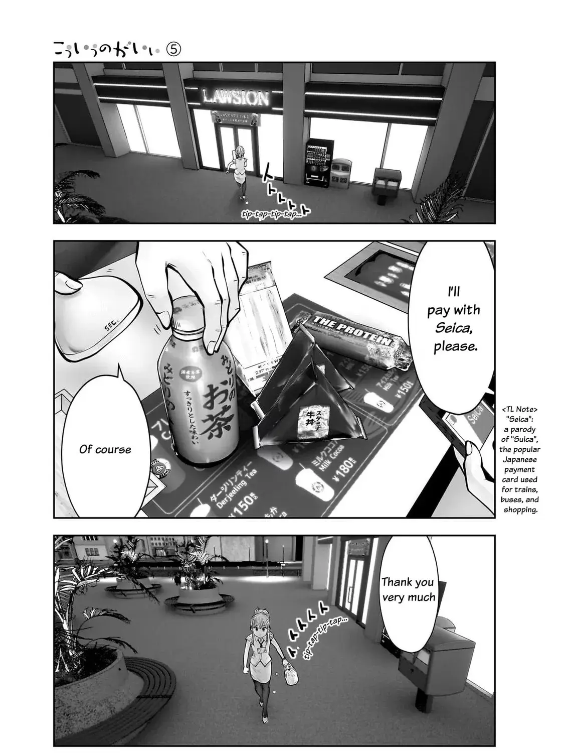 Kou Iu No Ga Ii — Chapter 22 — Page 65