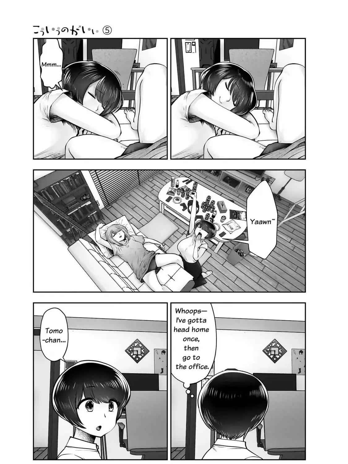 Kou Iu No Ga Ii — Chapter 23 — Page 21