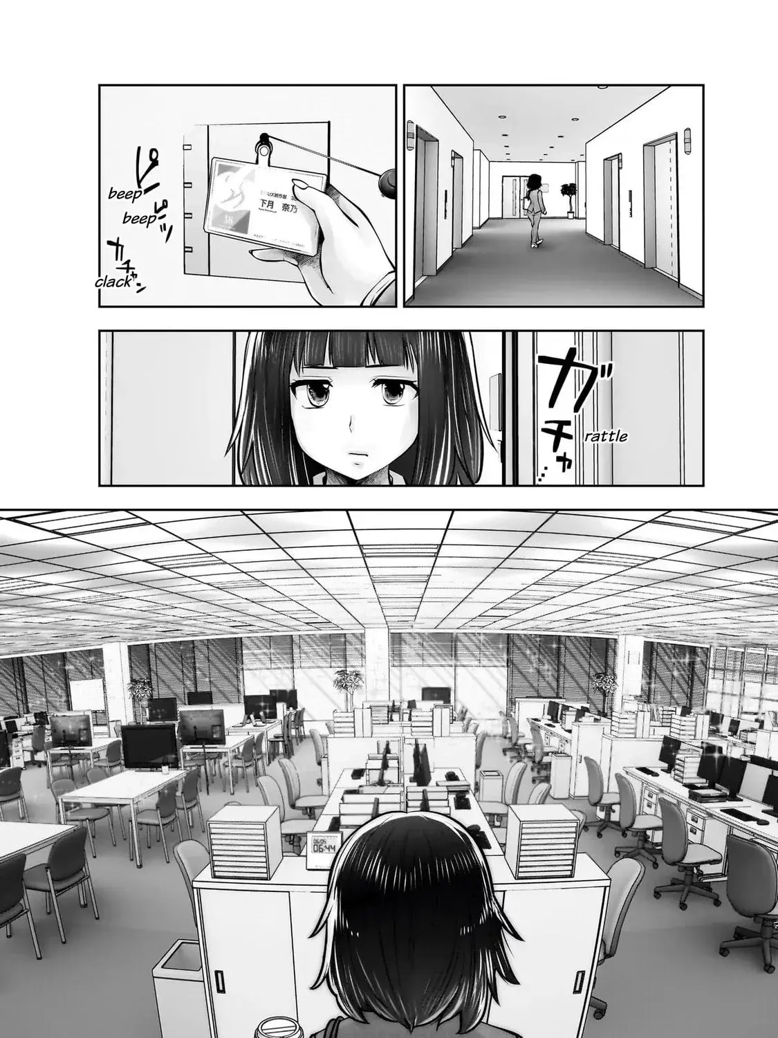 Kou Iu No Ga Ii — Chapter 23 — Page 43