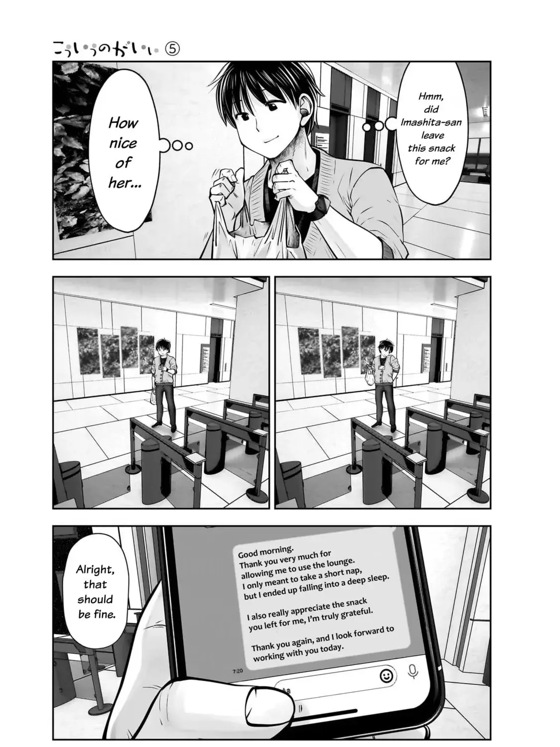 Kou Iu No Ga Ii — Chapter 23 — Page 57