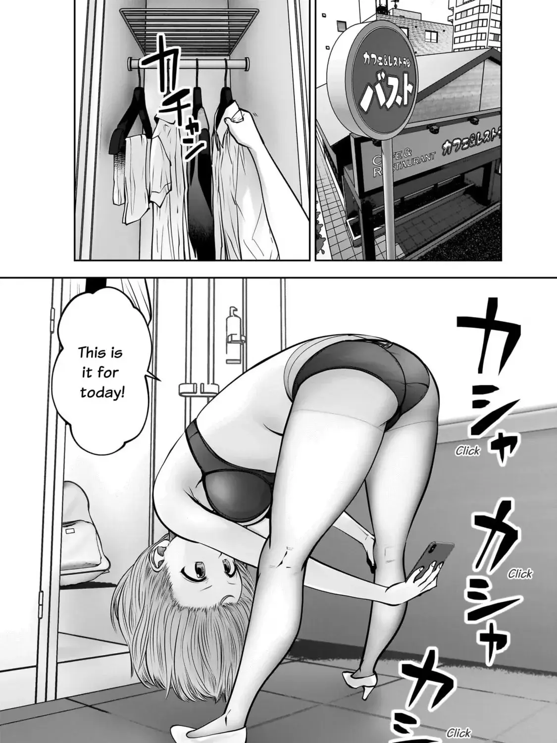 Kou Iu No Ga Ii — Chapter 24 — Page 3