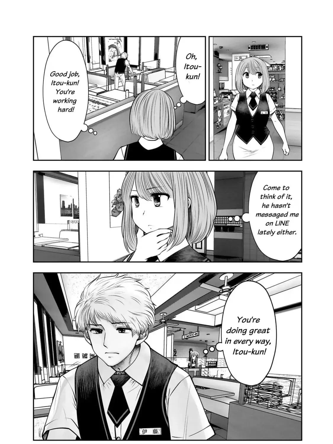 Kou Iu No Ga Ii — Chapter 24 — Page 7