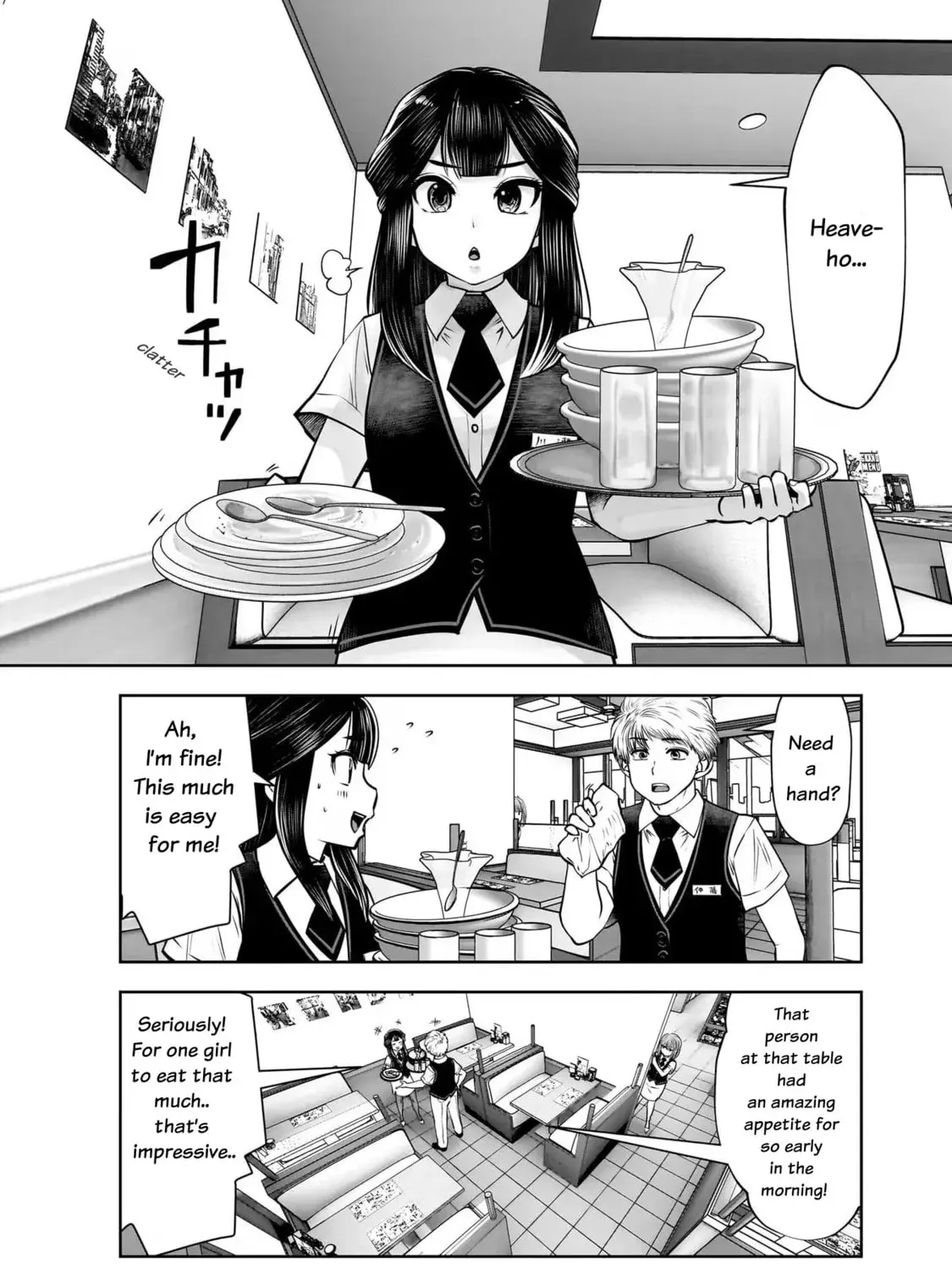 Kou Iu No Ga Ii — Chapter 24 — Page 15