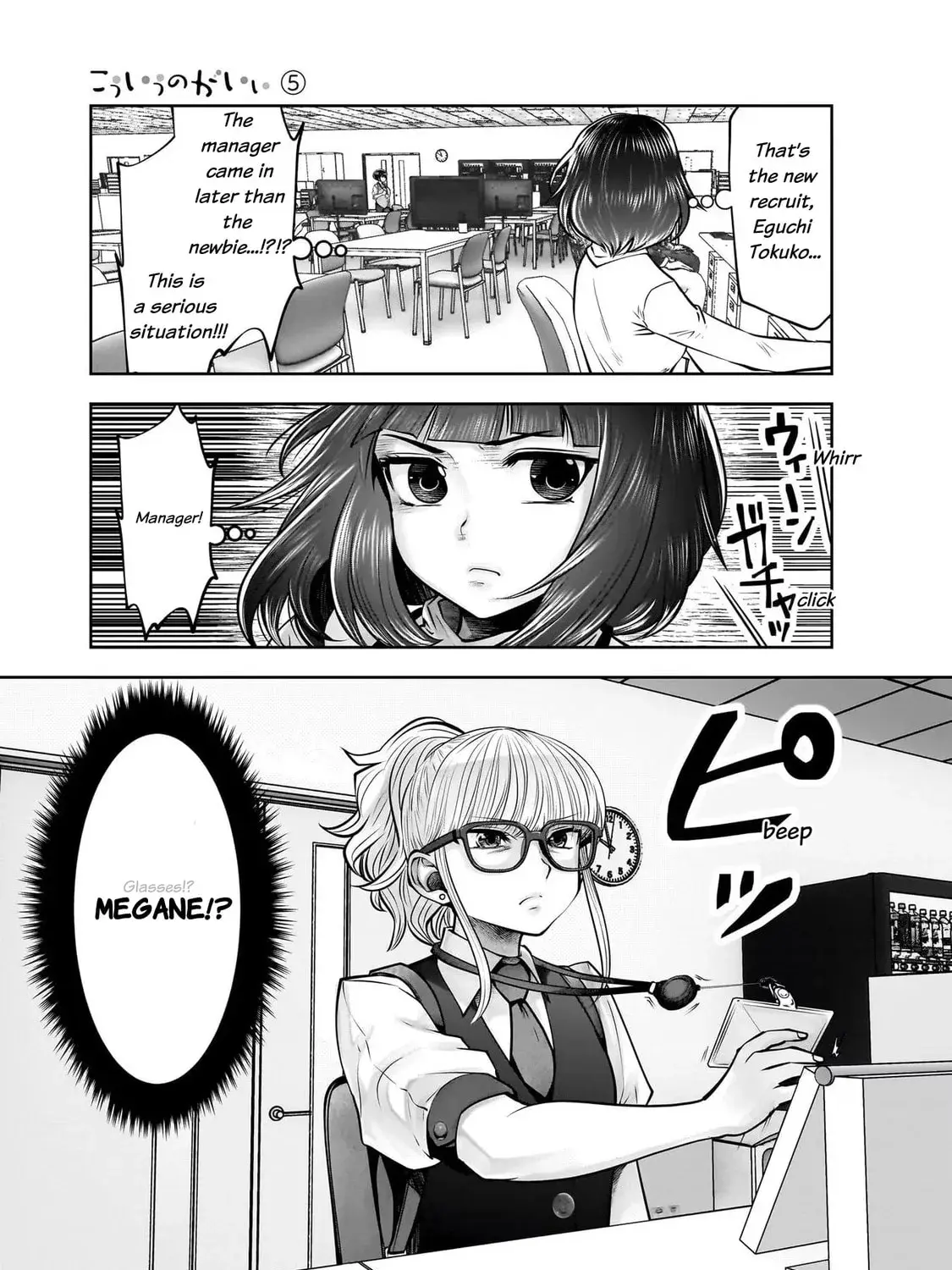 Kou Iu No Ga Ii — Chapter 24 — Page 37