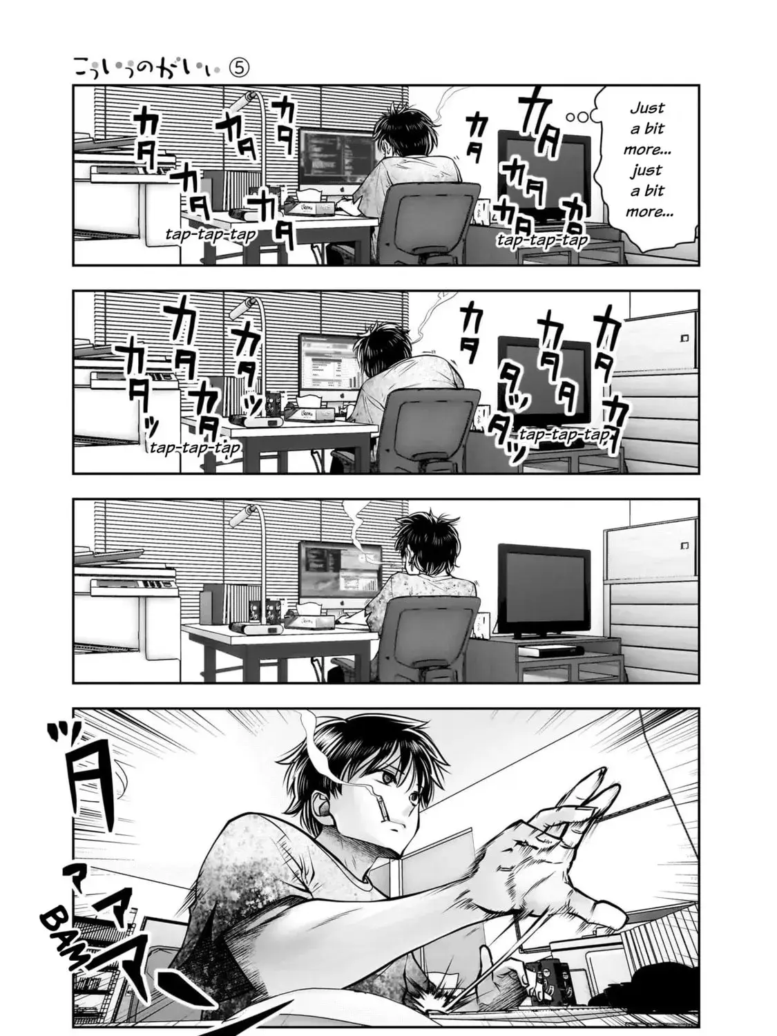Kou Iu No Ga Ii — Chapter 24 — Page 49