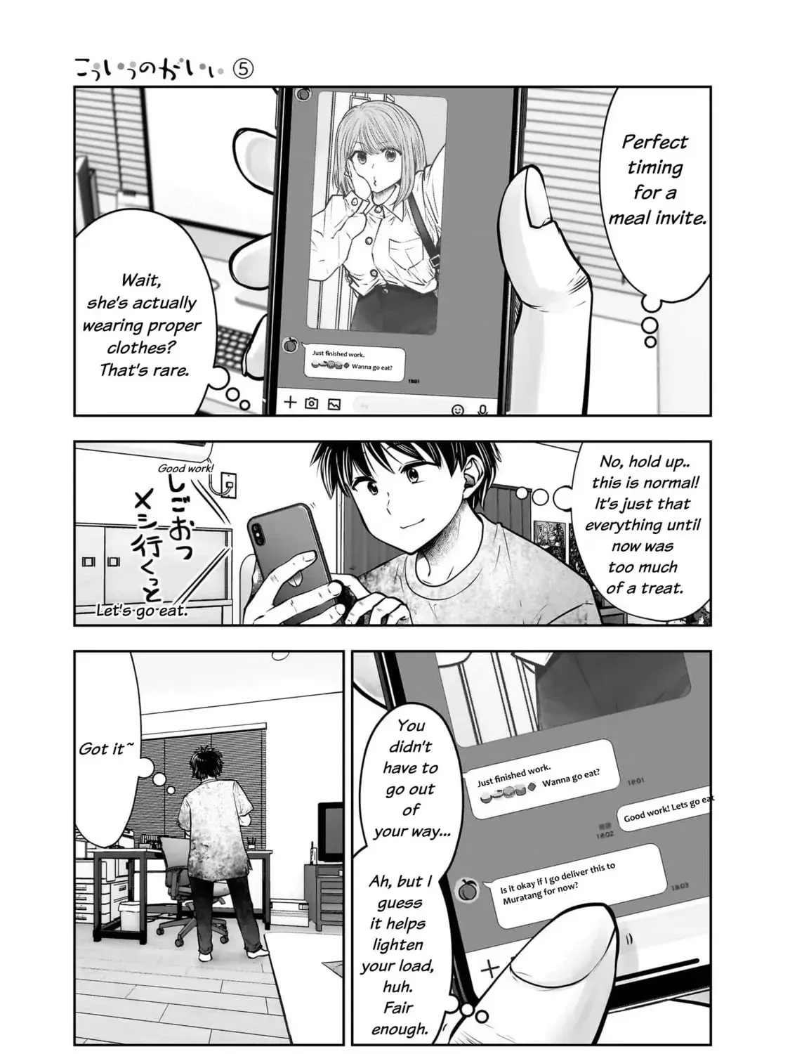 Kou Iu No Ga Ii — Chapter 24 — Page 53