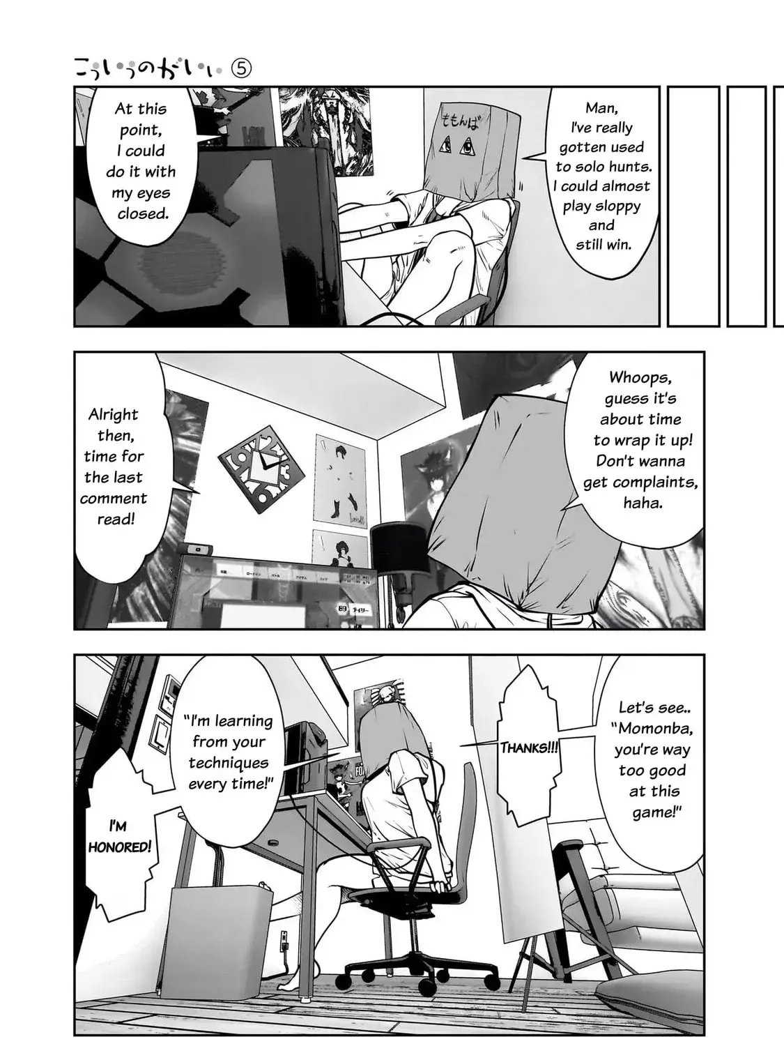 Kou Iu No Ga Ii — Chapter 25 — Page 33