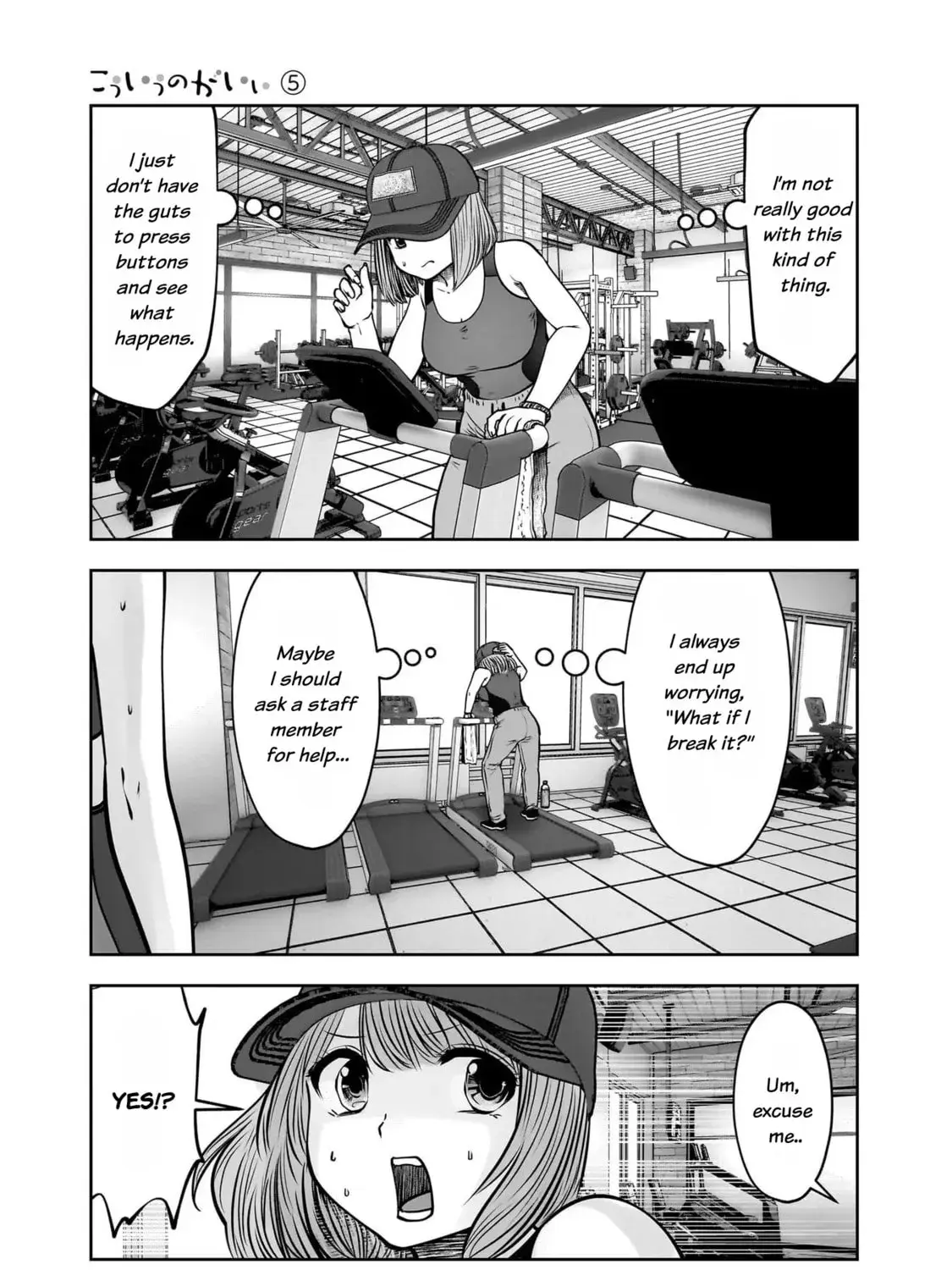 Kou Iu No Ga Ii — Chapter 25 — Page 69
