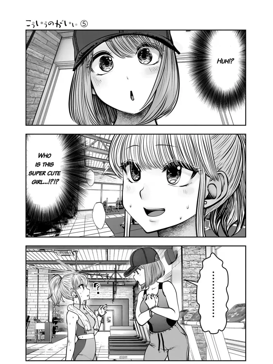 Kou Iu No Ga Ii — Chapter 25 — Page 73