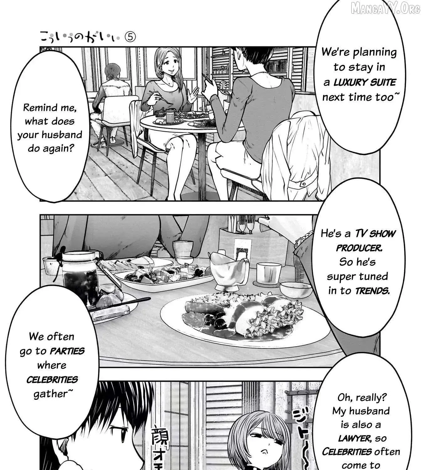 Kou Iu No Ga Ii — Chapter 25.5 — Page 21