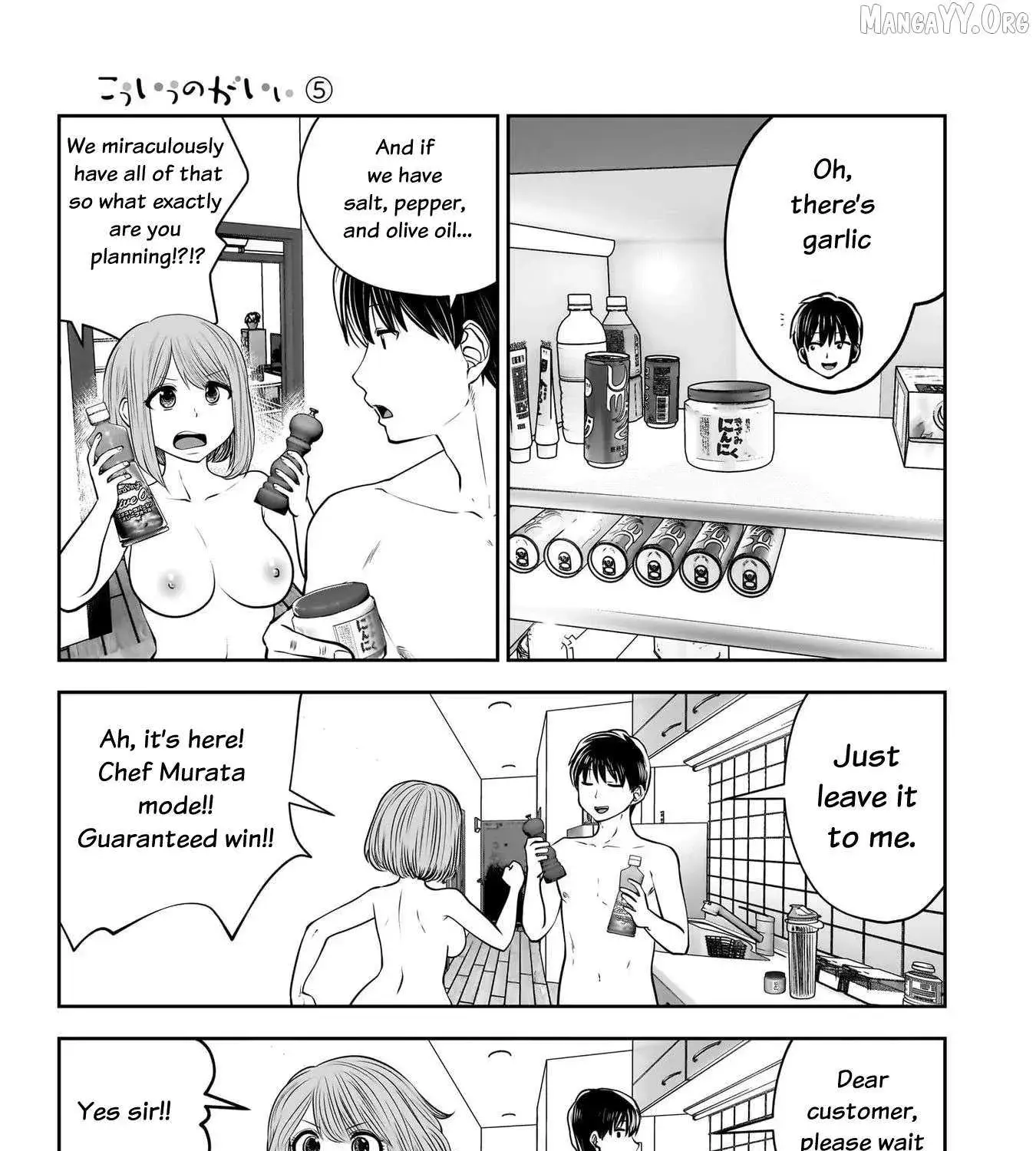 Kou Iu No Ga Ii — Chapter 25.6 — Page 7