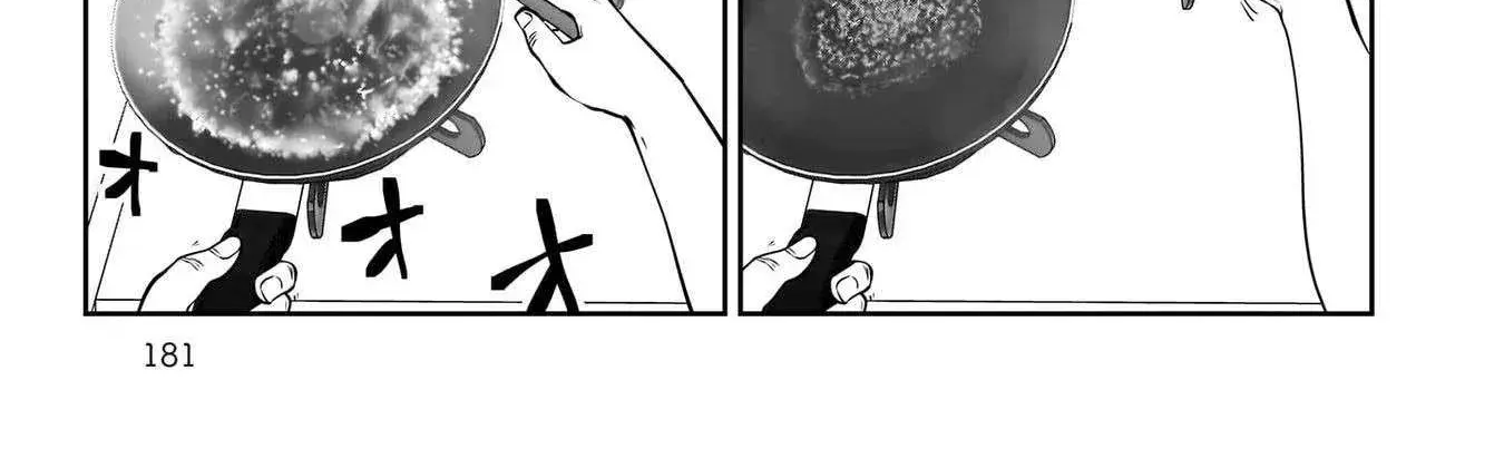Kou Iu No Ga Ii — Chapter 25.6 — Page 12