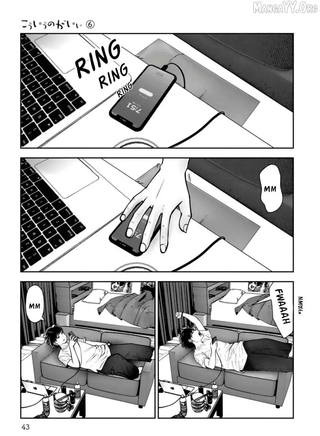 Kou Iu No Ga Ii — Chapter 27 — Page 5