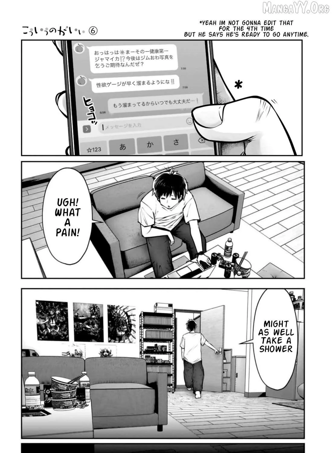 Kou Iu No Ga Ii — Chapter 27 — Page 13