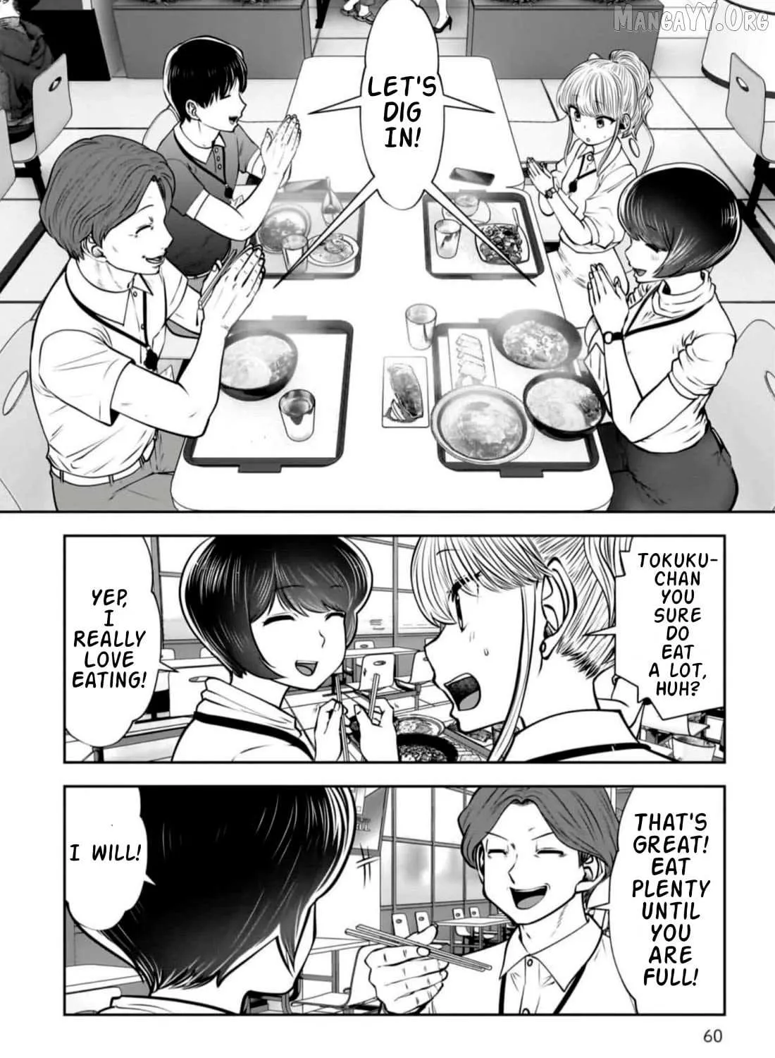 Kou Iu No Ga Ii — Chapter 27 — Page 26