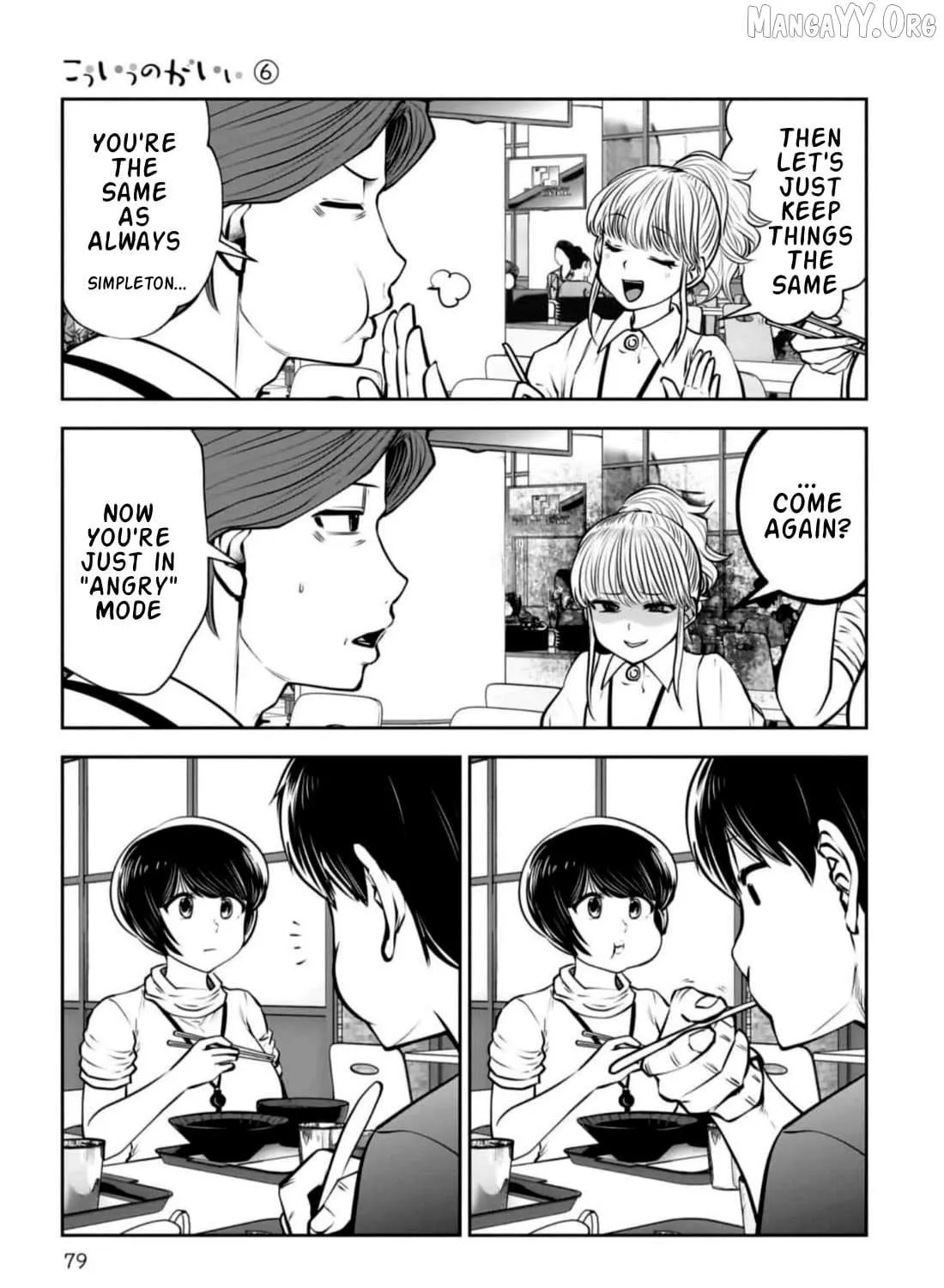 Kou Iu No Ga Ii — Chapter 27 — Page 49