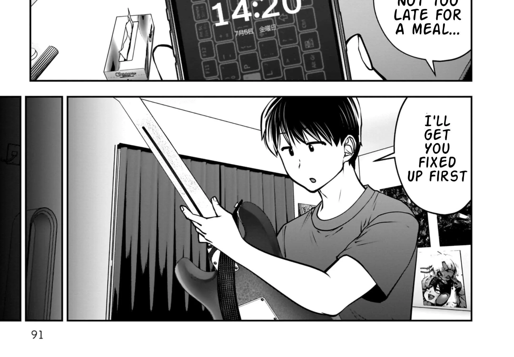 Kou Iu No Ga Ii — Chapter 28 — Page 25