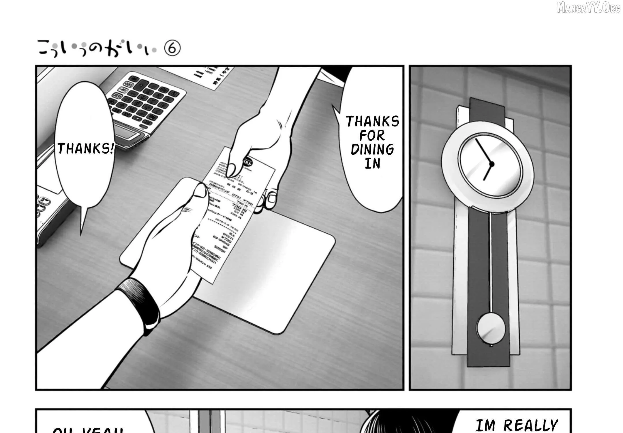 Kou Iu No Ga Ii — Chapter 28 — Page 42