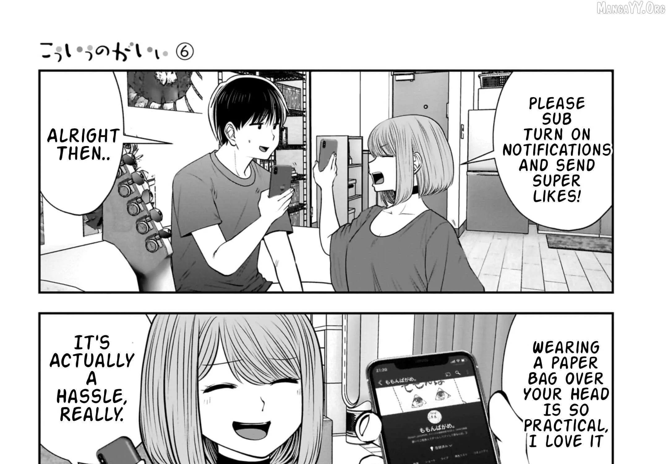 Kou Iu No Ga Ii — Chapter 28 — Page 72