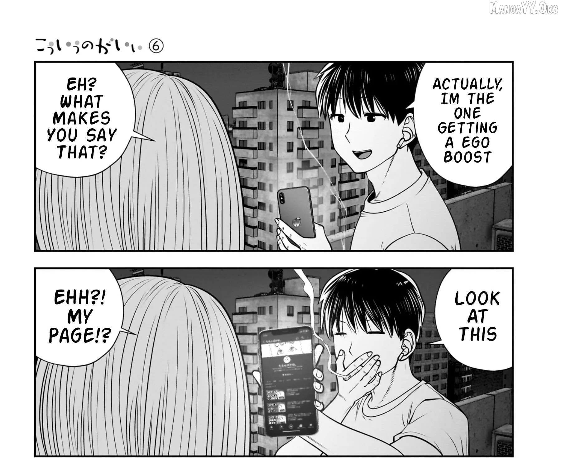 Kou Iu No Ga Ii — Chapter 29 — Page 25