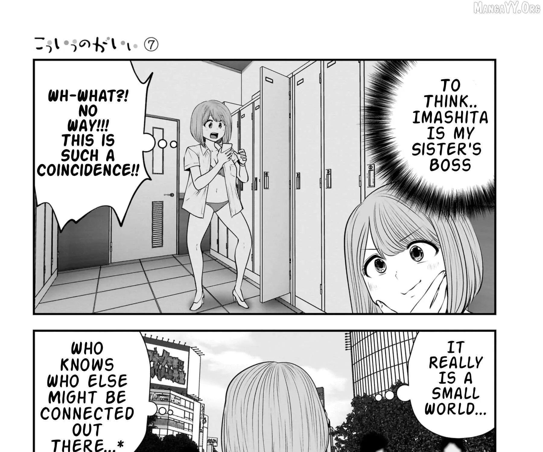 Kou Iu No Ga Ii — Chapter 32 — Page 7