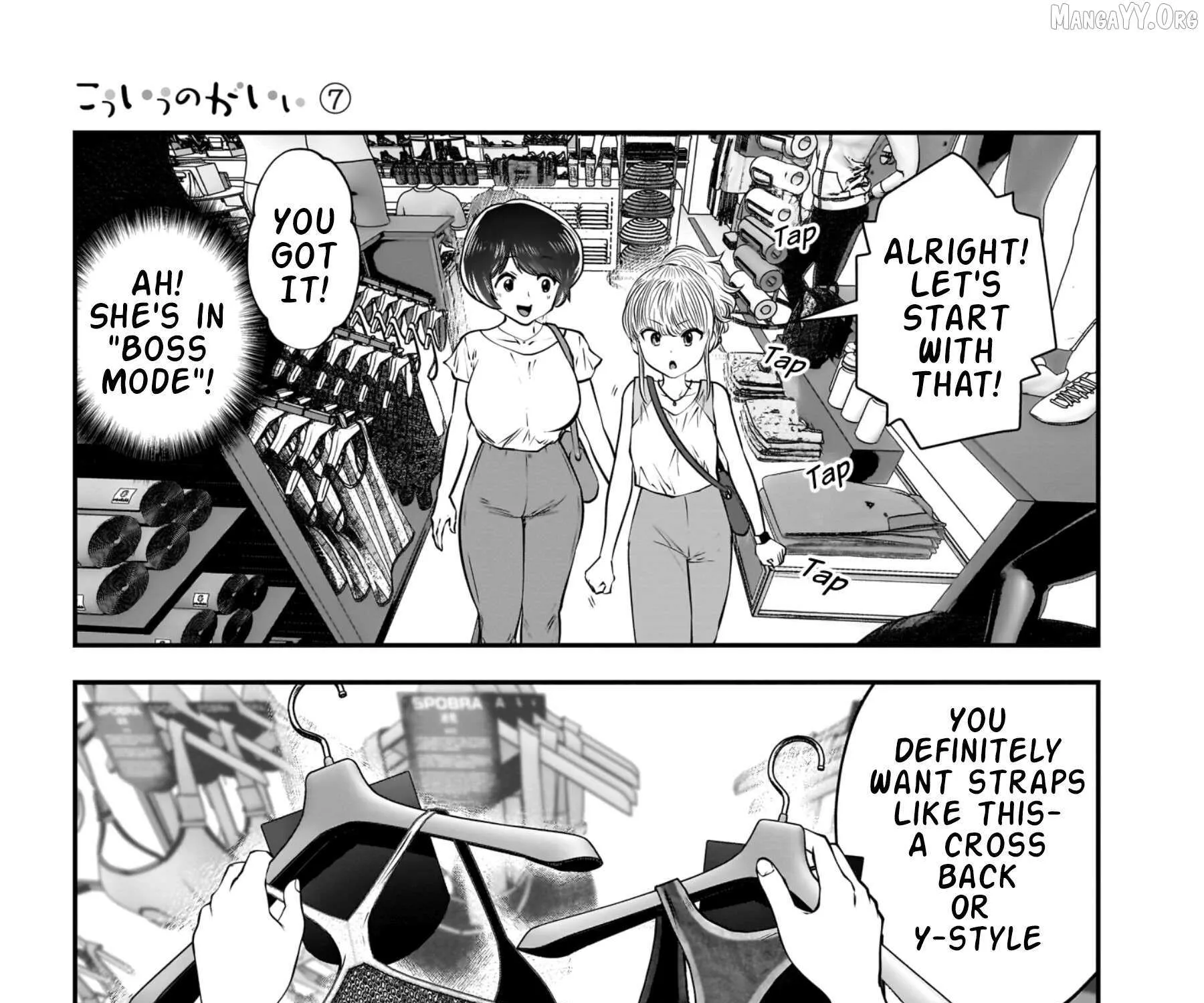 Kou Iu No Ga Ii — Chapter 32 — Page 19