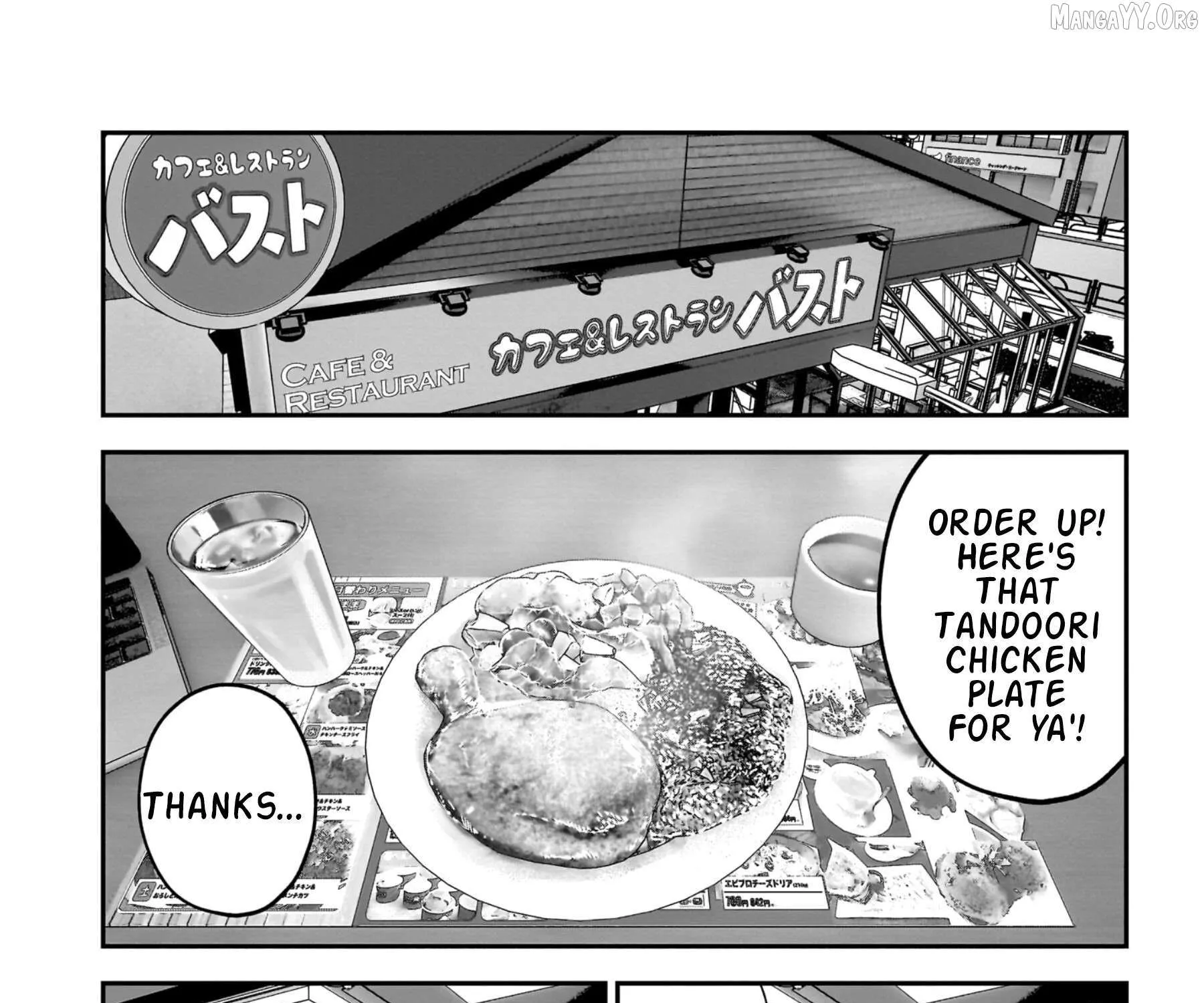 Kou Iu No Ga Ii — Chapter 32 — Page 73