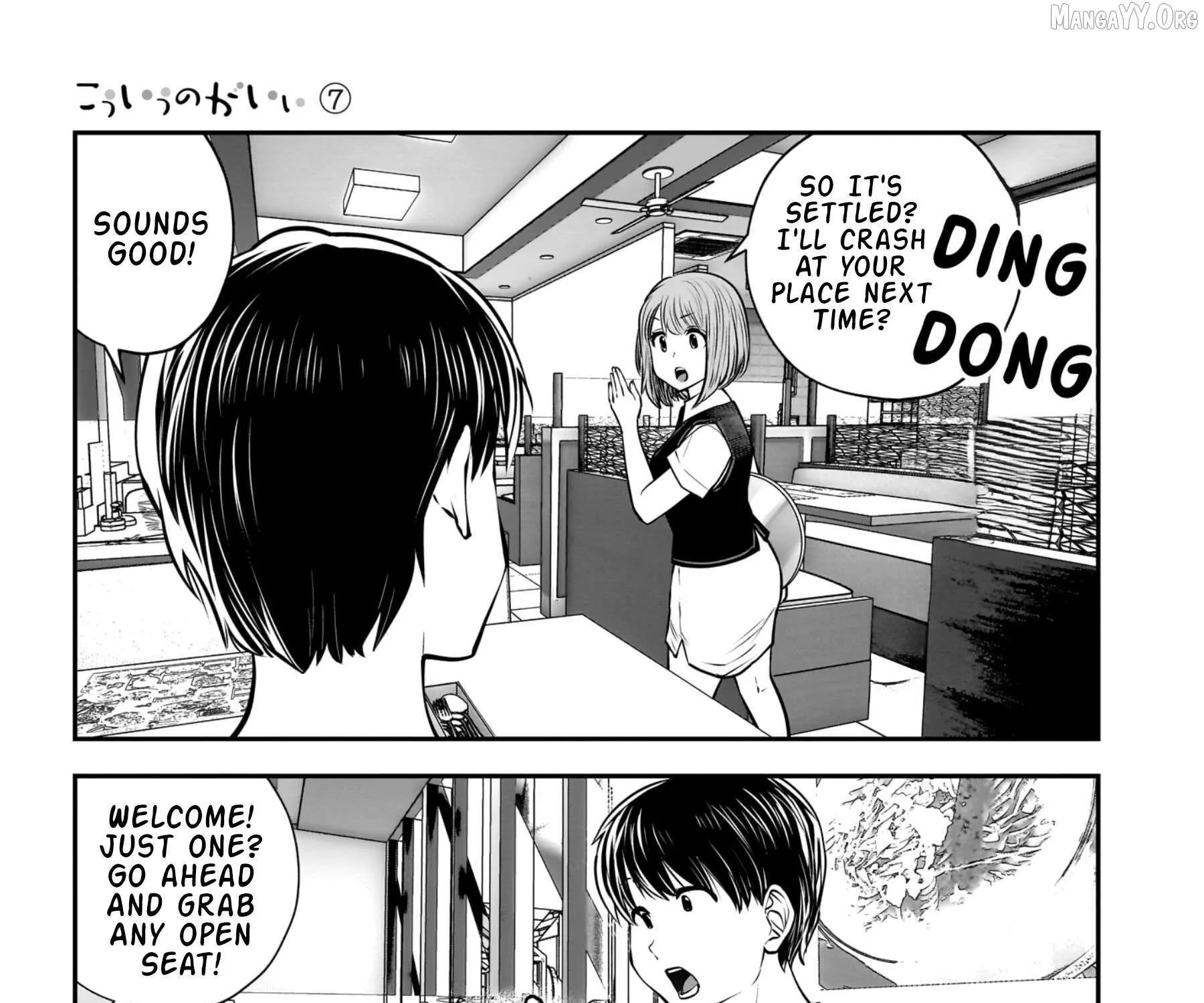 Kou Iu No Ga Ii — Chapter 32 — Page 87
