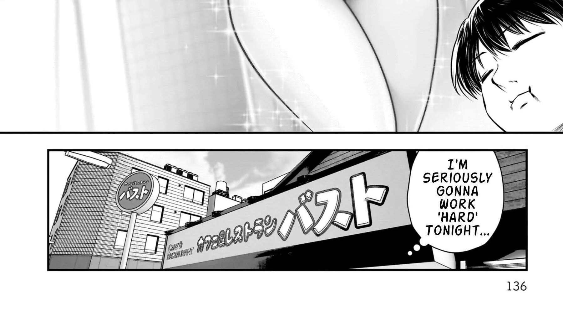 Kou Iu No Ga Ii — Chapter 32 — Page 90